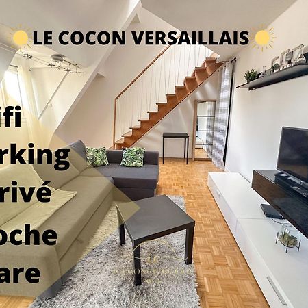 Апартаменти Le Cocon Versaillais Версаль Екстер'єр фото